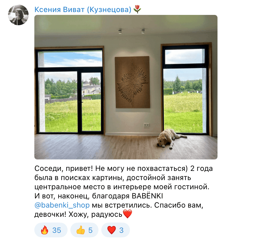 Отзыв Ксения